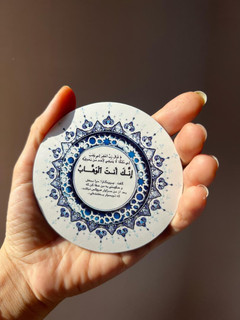 مگنت یخچالی فنگشویی دعای ثروت حضرت سلیمان